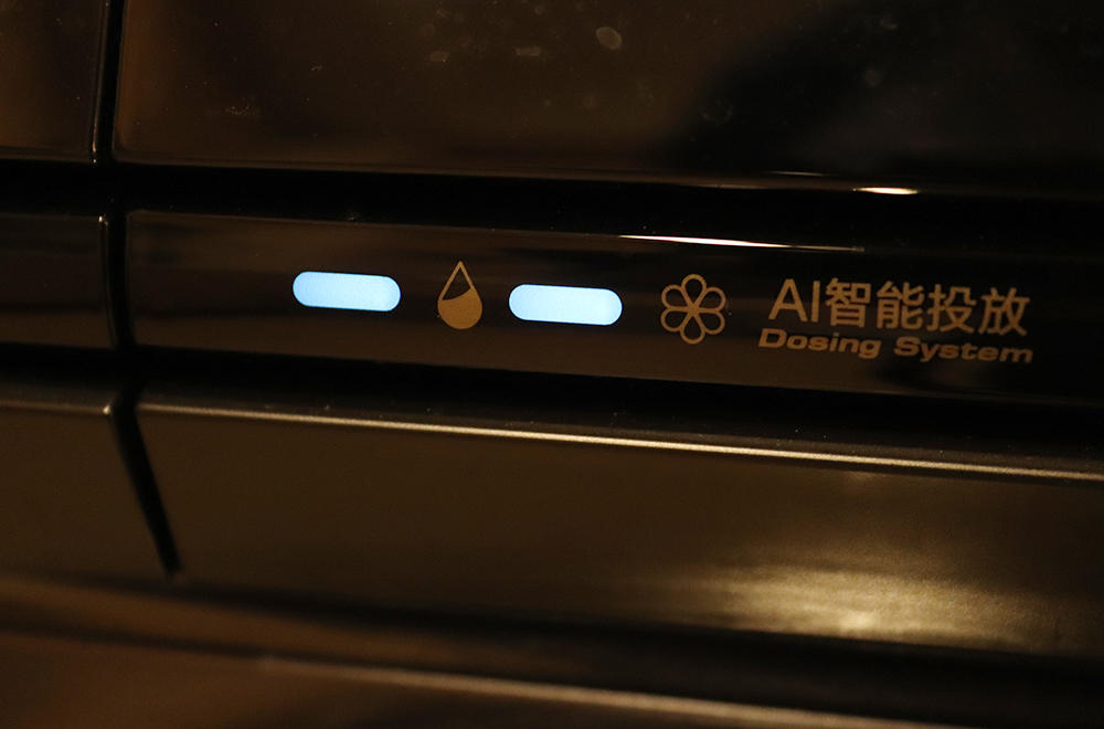 云米超薄洗烘洗衣机测评,云米互联网洗烘一体洗衣机好不好