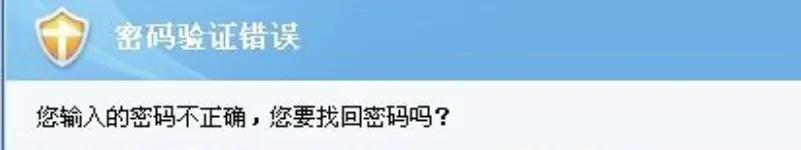 游戏交易平台查询真假,在网上游戏交易平台受骗
