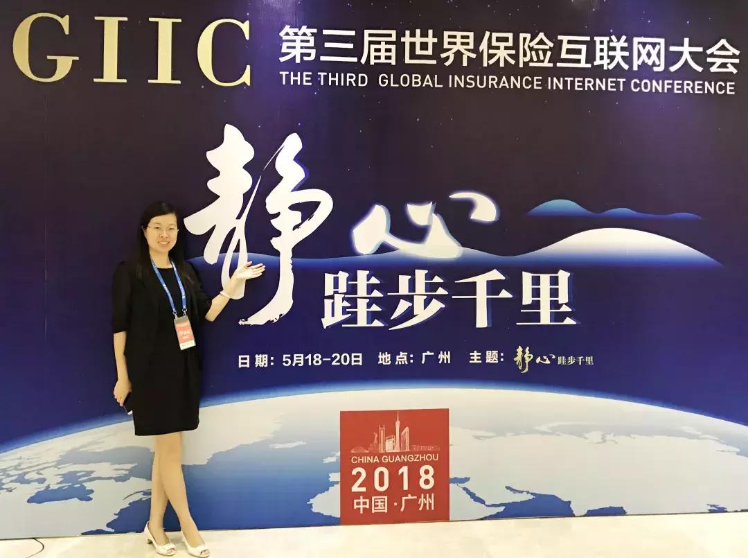 《遇见·蜕变》之中国平安刘蕊：善良，是最好的风水！