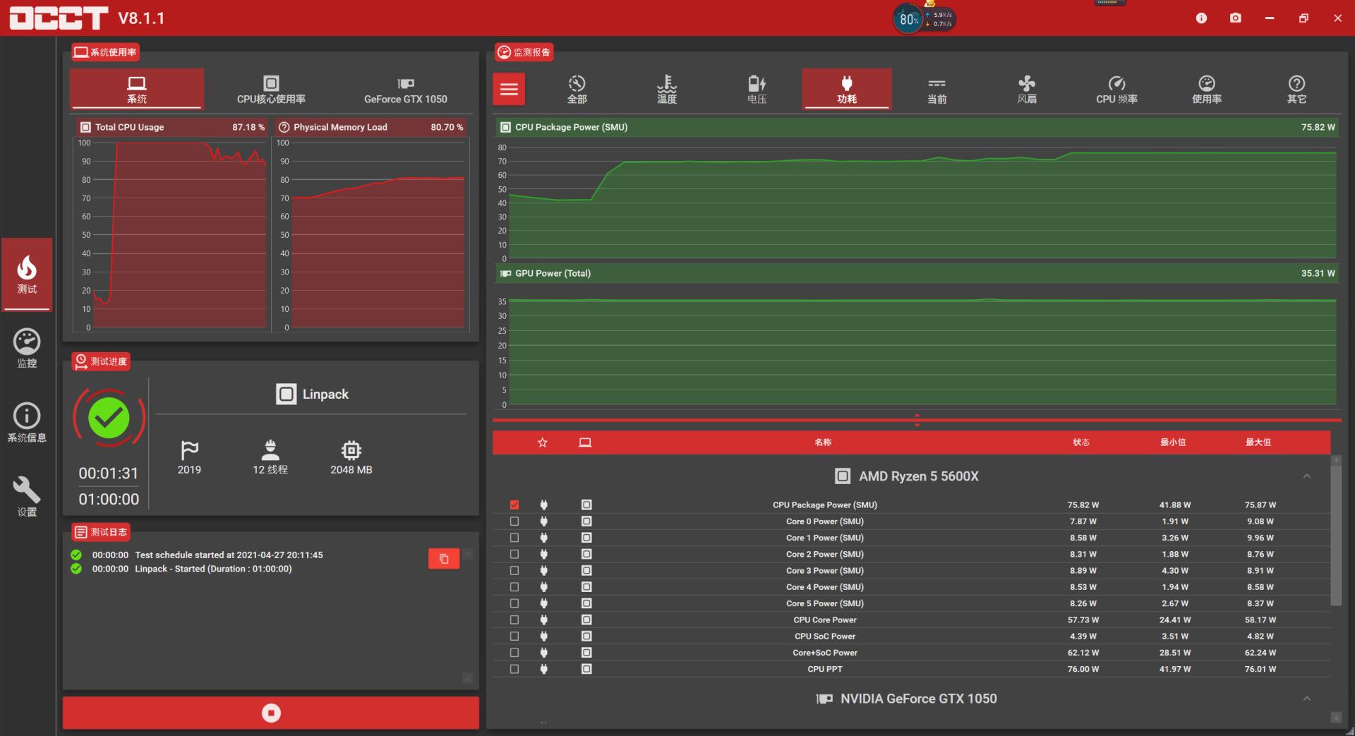 可以装240水冷的小机箱,一般什么配置电脑用水冷机箱