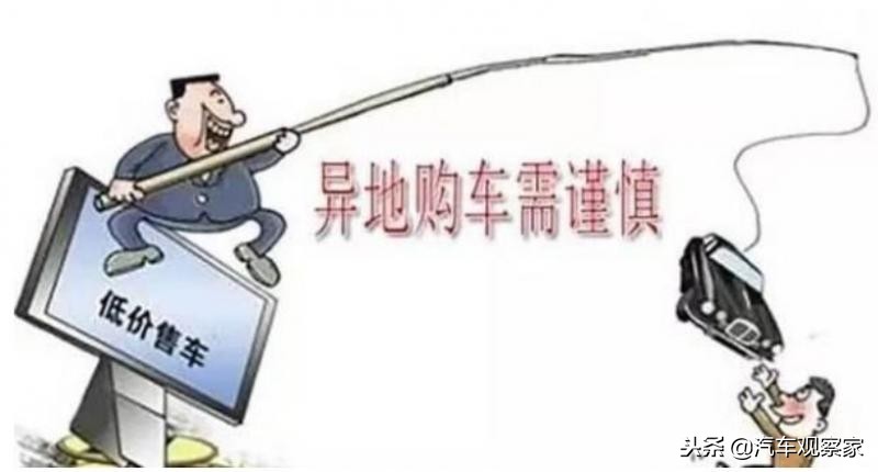 车辆是否可以异地办理年审,异地汽车转籍上牌的流程手续