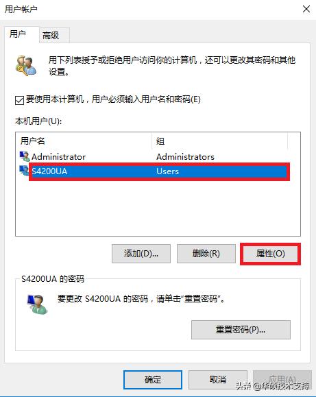 账户权限管理,不要让无法掌控的事情烦恼