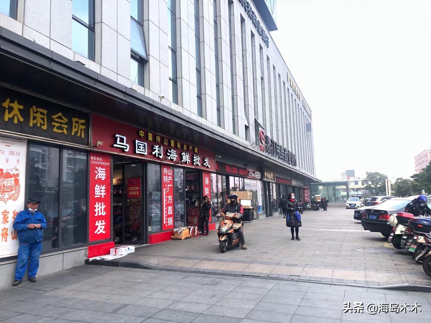 舟山国际水产城有干货吗,舟山国际水产城有什么品种海鲜