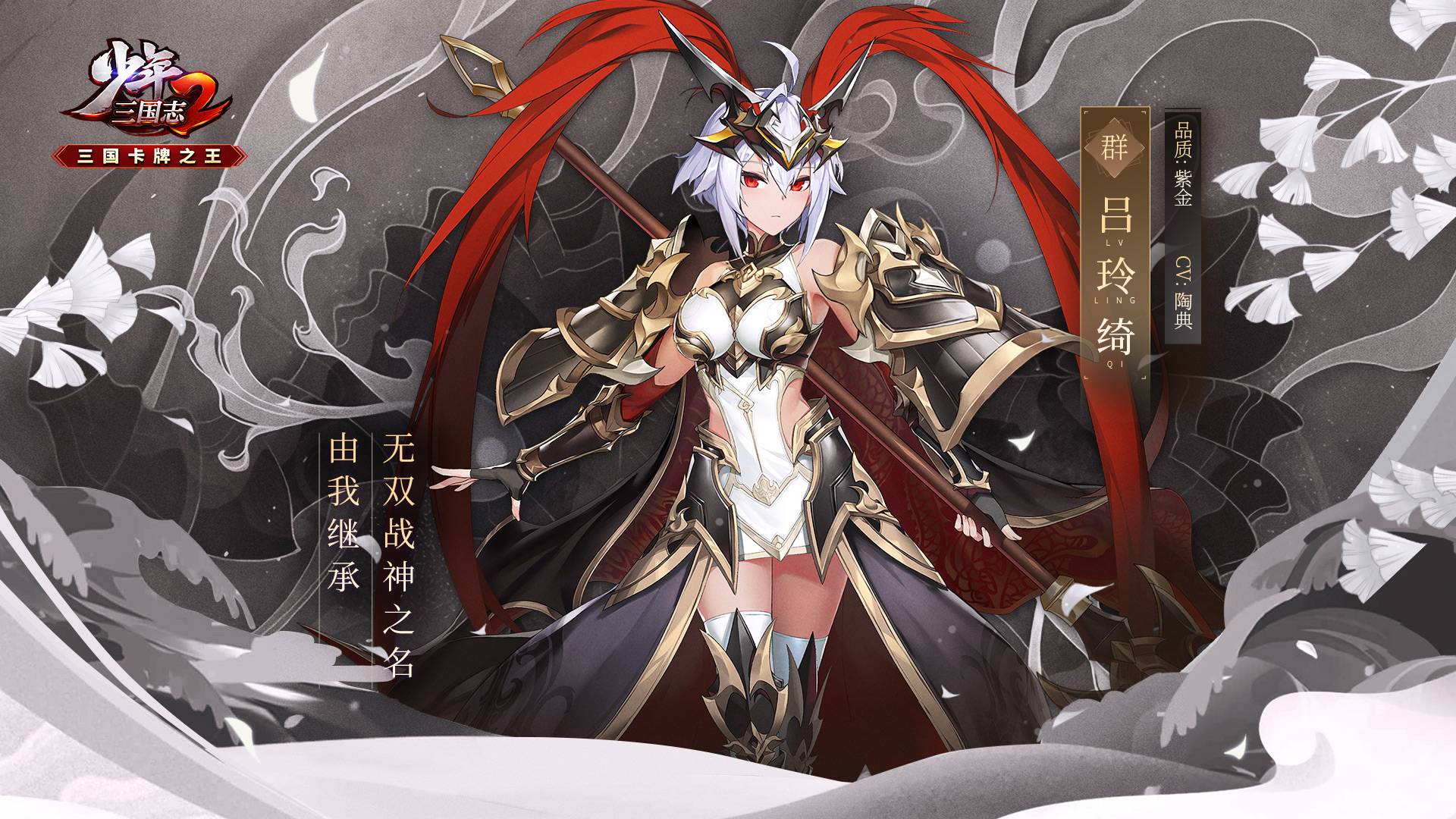 评测少年三国志2,少年三国志2评测