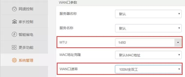 带iptv功能的路由器网速慢,无线路由器信号满格但是网速慢