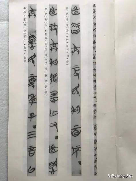 北大中文核心期刊,北大中文创意写作