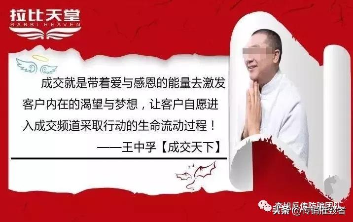 天堂贿赂案电影,天堂涩谷