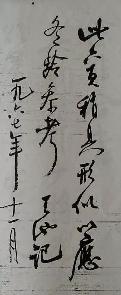 尉天池书法100幅欣赏,尉天池寿字书法欣赏