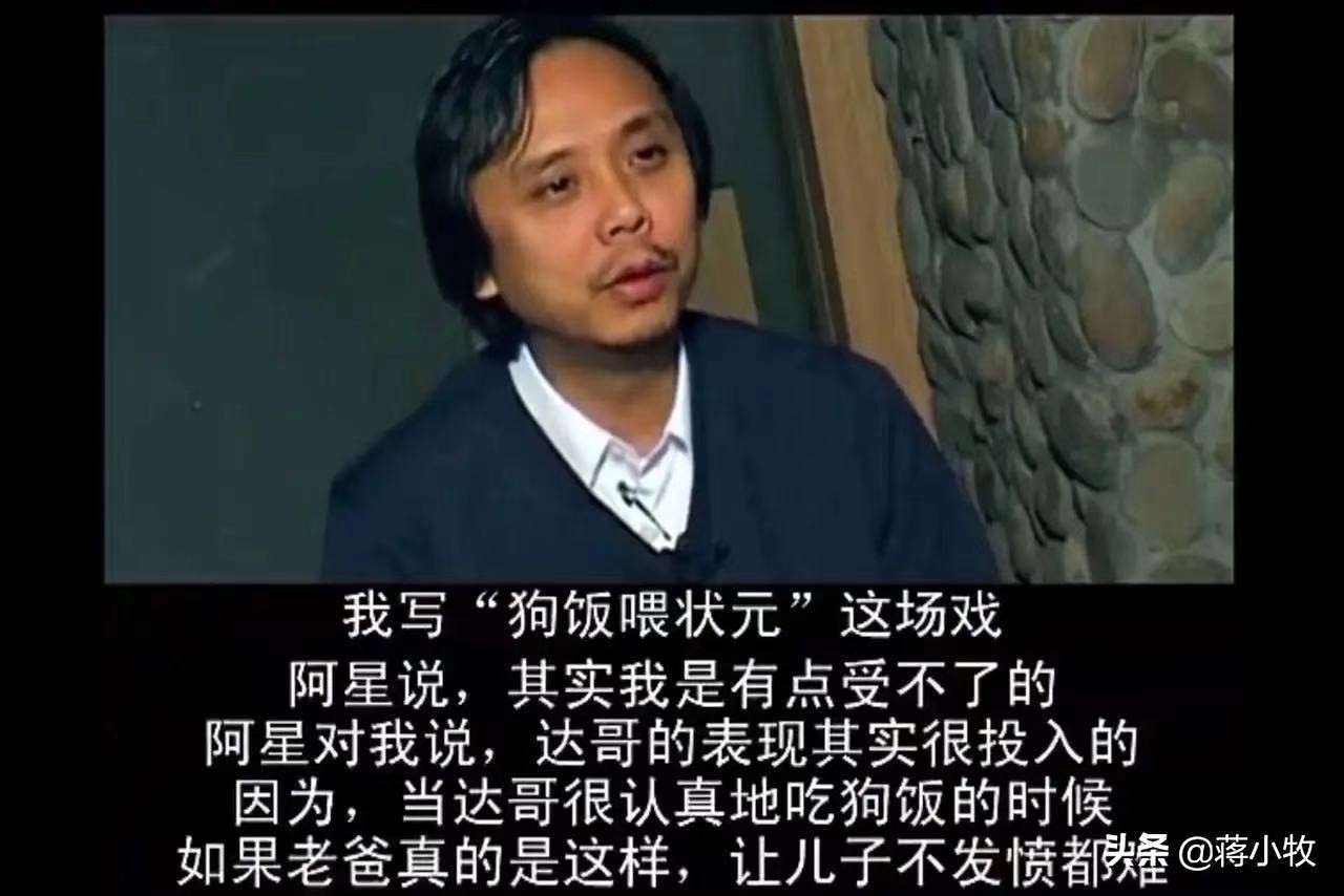 武状元苏乞儿徐少强演的谁,武状元苏乞儿幕后探班采访徐少强