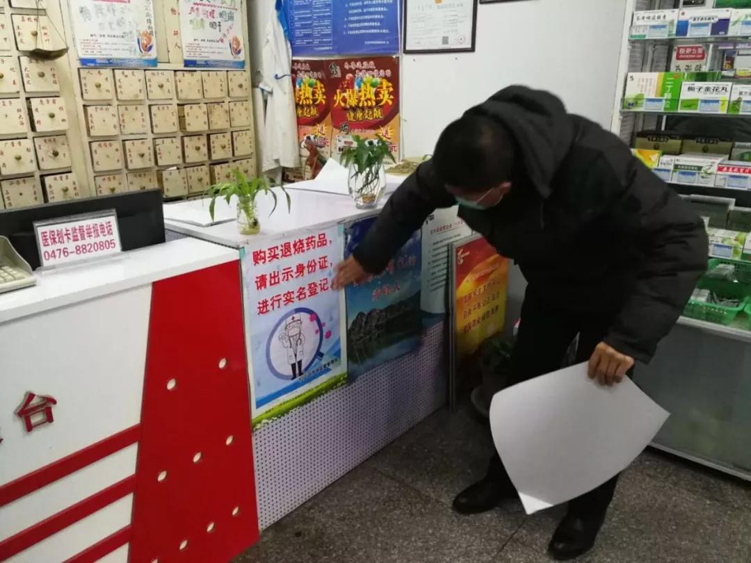 赤峰红山药店,内蒙赤峰市红山区药店