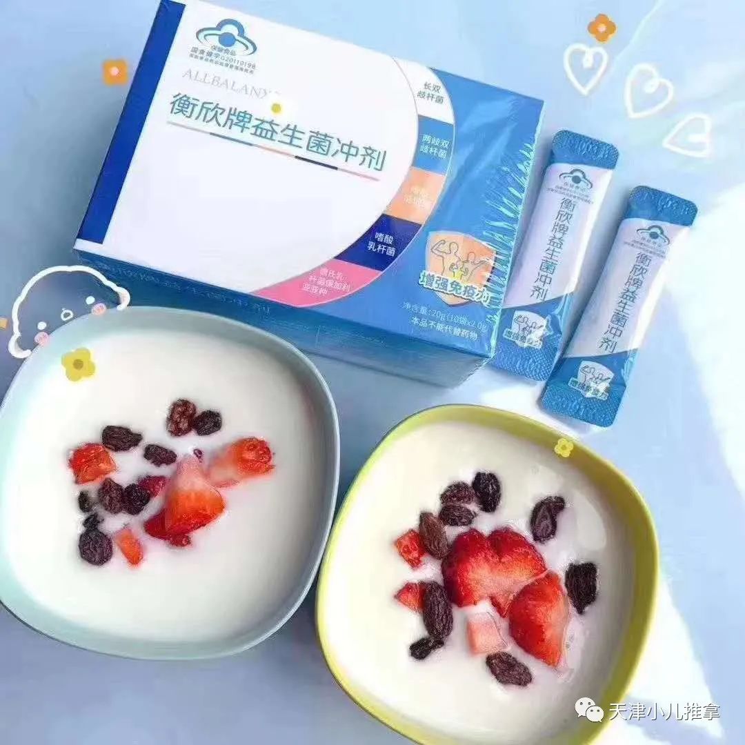 益生菌酸奶的制作方法,优比特益生菌发酵酸奶的做法