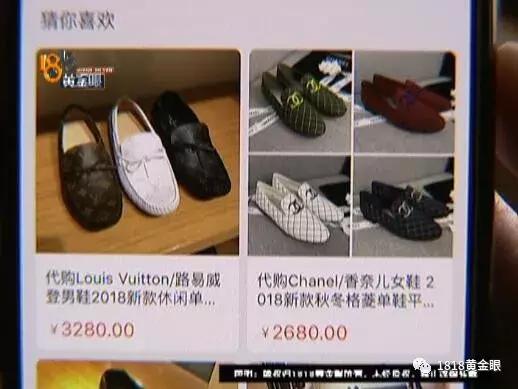 淘宝买的东西怀疑是假货怎么办,lv淘宝买的假的可以退吗