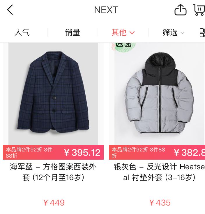 母婴电商营销,社交母婴电商