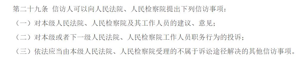 特报|实名举报法官后，被举报人第一个打来电话，谁来保护举报人？
