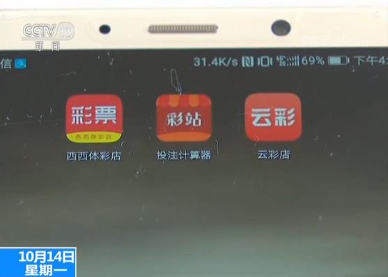 正规彩票店推广拉人犯法吗,正规彩票店线上经营违法吗