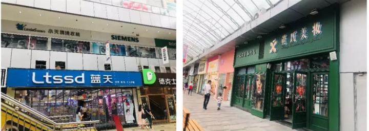 300个地级市，近10亿人口：消费的时候都在想些啥？（3）