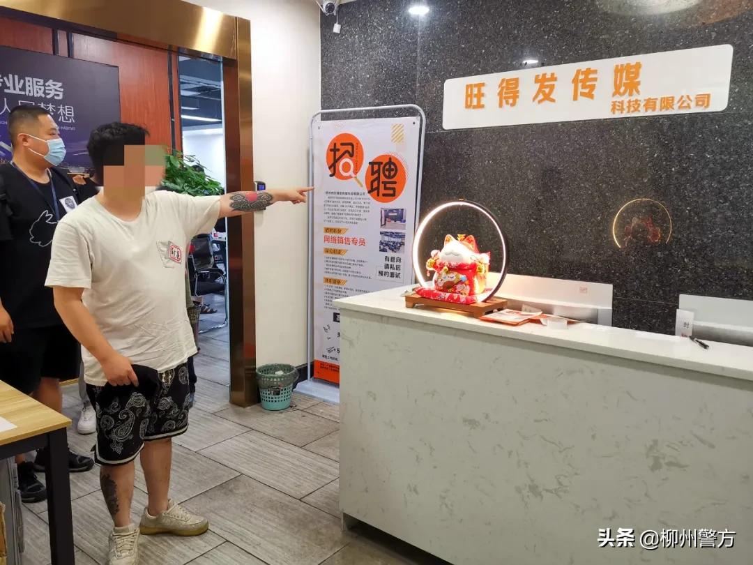 @知乎这位网友，你挂念的卡伦娜失联团队（电诈属性），已被柳州警方团灭！