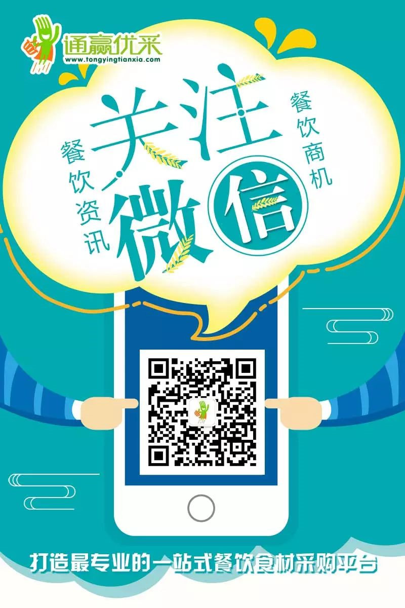 通赢优采平台运行的怎么样,通赢优采介绍