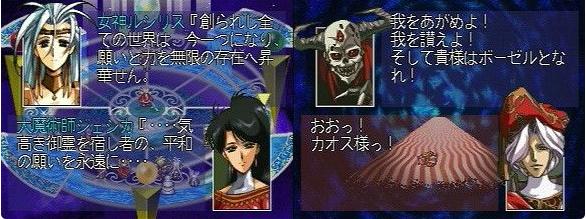 世嘉梦幻模拟战图,世嘉md十大良心rpg游戏