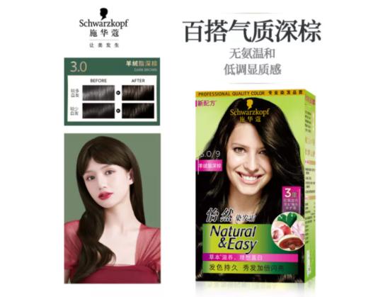 多种染发剂推荐2022潮色,适合染发的染发剂推荐