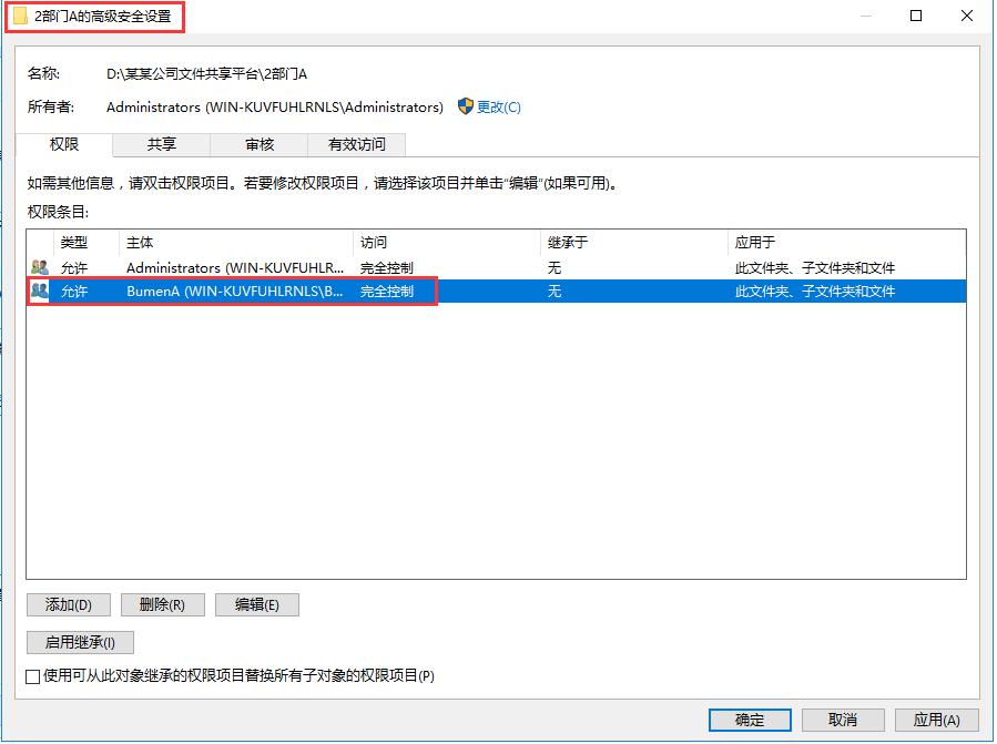 ipadwindows文件共享,简述在windows中文件共享使用