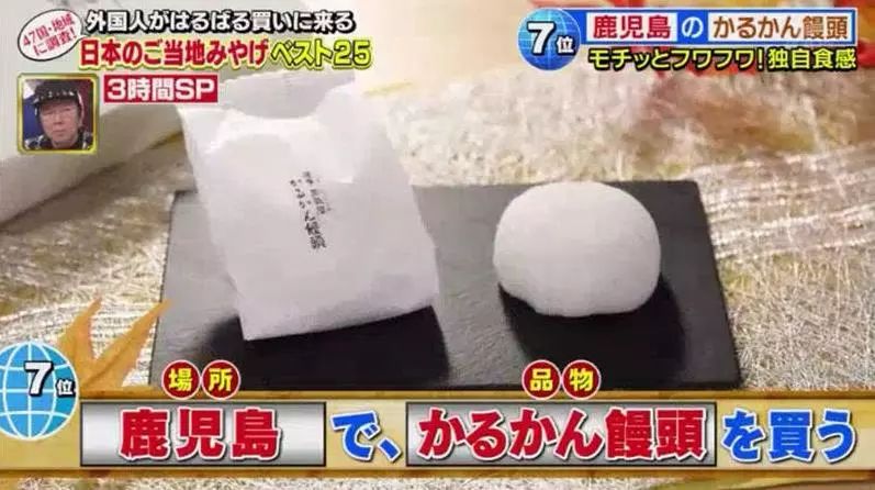 日本最受欢迎伴手礼排名,外国人喜欢的伴手礼