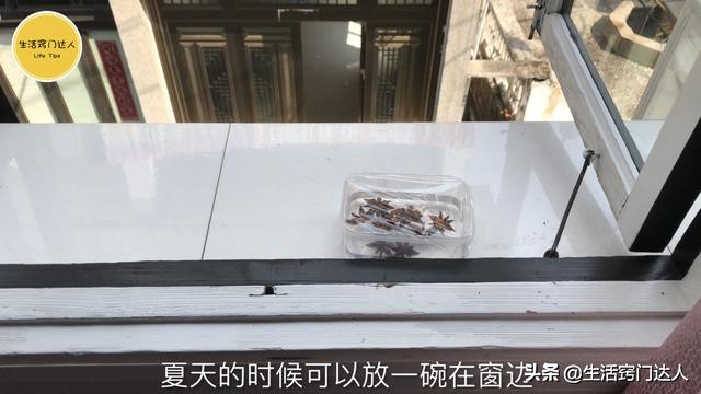 白醋与八角泡在一起对人体有害吗,八角和白醋放在一起有什么功效
