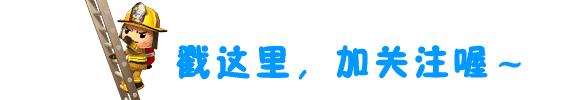 消防员执勤路上帮忙送病人,消防员在手术室做手术