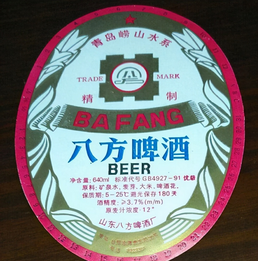 好客山东青岛啤酒,山东好客酒名单大全