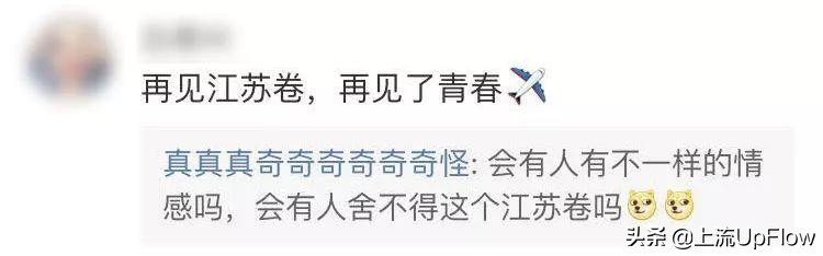 江苏高考300多分能上什么大学,江苏高考不到四百分能上什么大专