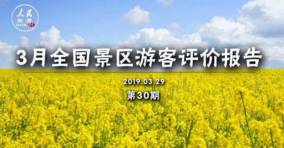 国内旅游景点十大排行鼓浪屿,灵山大佛景区评价