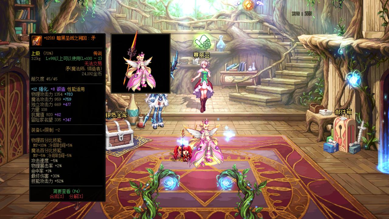 dnf12+武器选什么,dnf转职武器怎么获得