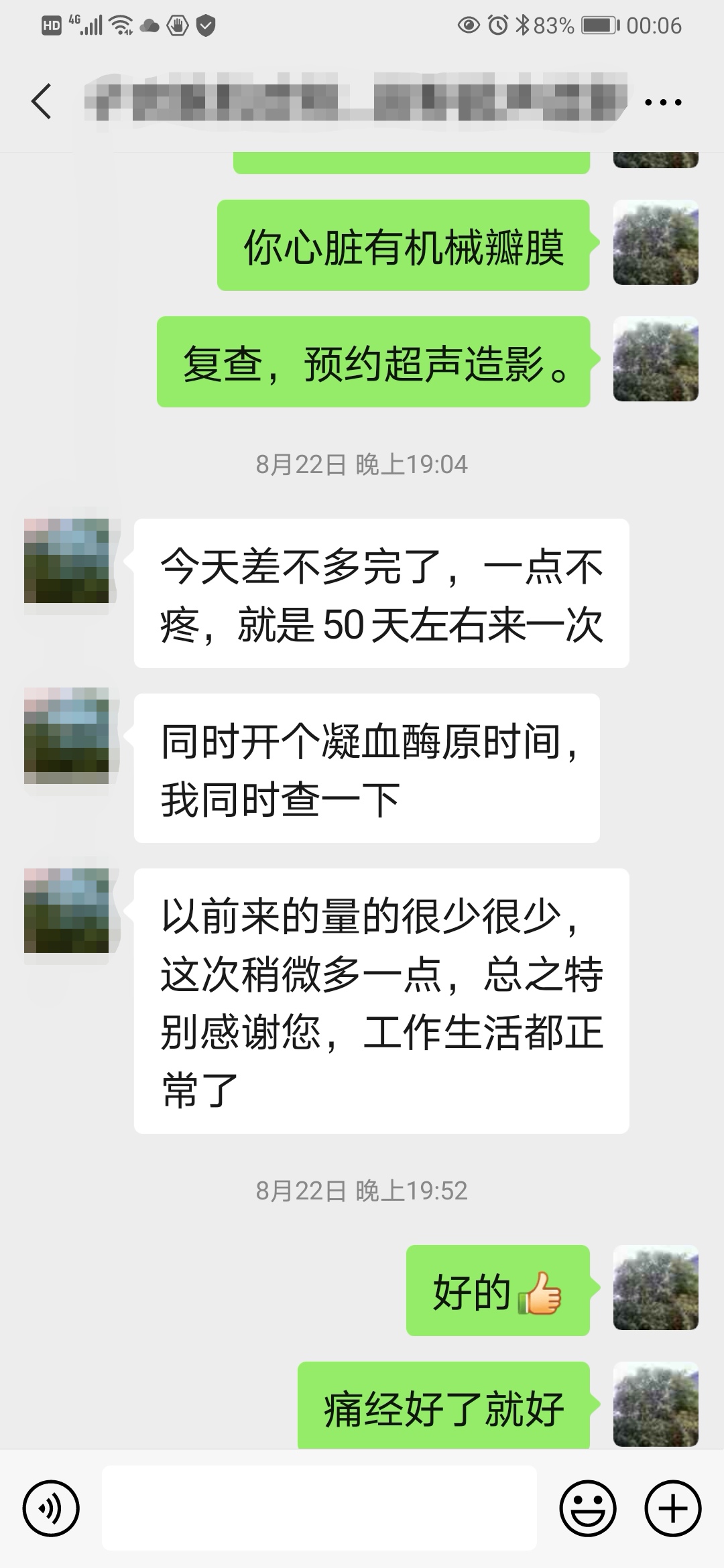 心脏做过手术需要常年吃药吗,心脏做过大手术后能干重活吗