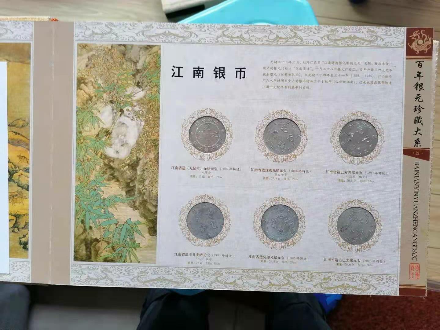 东方收藏十二生肖玉玺4.5公斤,玉玺藏品图片大全