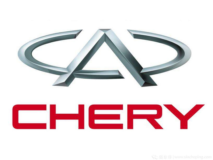 奇瑞最新发展史,奇瑞十年转型史