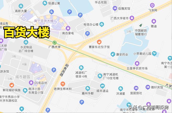 南宁买房推荐低首付,南宁刚需买房推荐