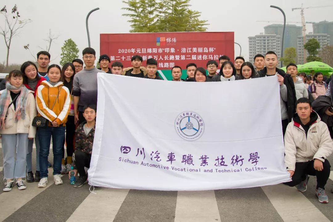 西南第一专科学院,四川汽车类位次7200单招学校推荐