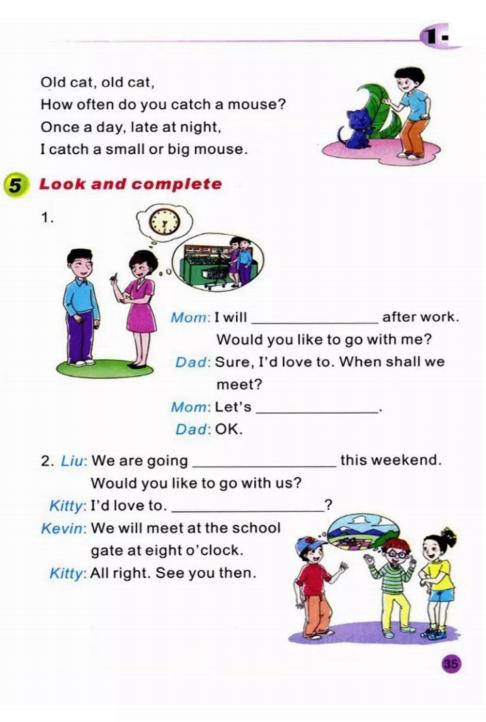 陕旅版英语六年级下册单词表图片,陕旅版英语六年级下册电子书免费