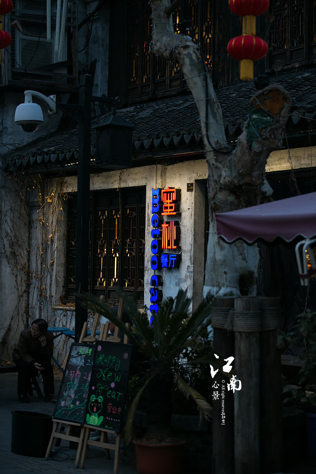 梦幻江南水乡仙境,带你看江南第一古镇