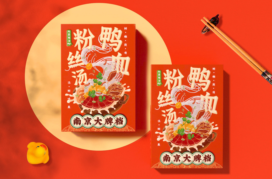 绌垮嚭鍥芥疆骞村懗骞磋揣,鍥芥疆骞磋揣骞磋交浜虹殑骞磋揣