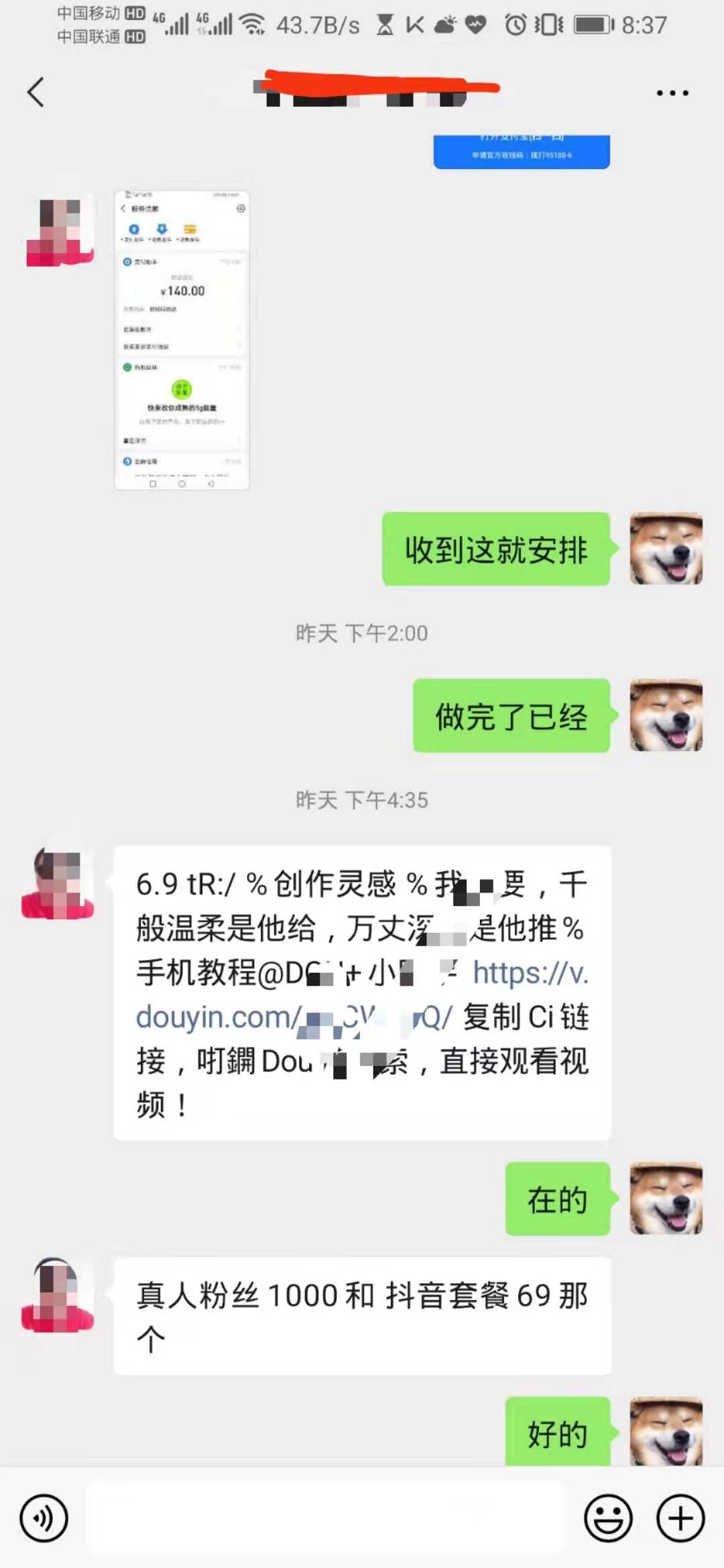 抖音表情包如何挣钱,抖音怎样做表情包变现