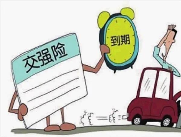 上午交保险下午出事故,小车撞到人保险未结案有什么影响