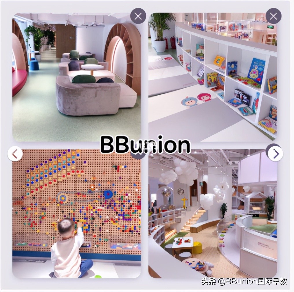 bbunion国际早教中心总部在哪里,bbunion早教加盟