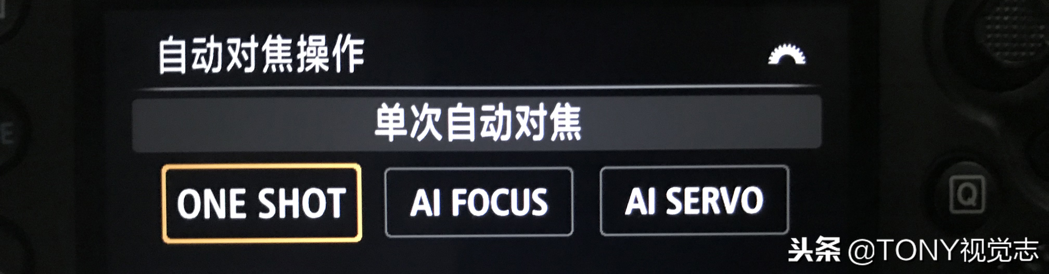 佳能单反相机摄影入门基础知识,单反相机照相入门基本知识