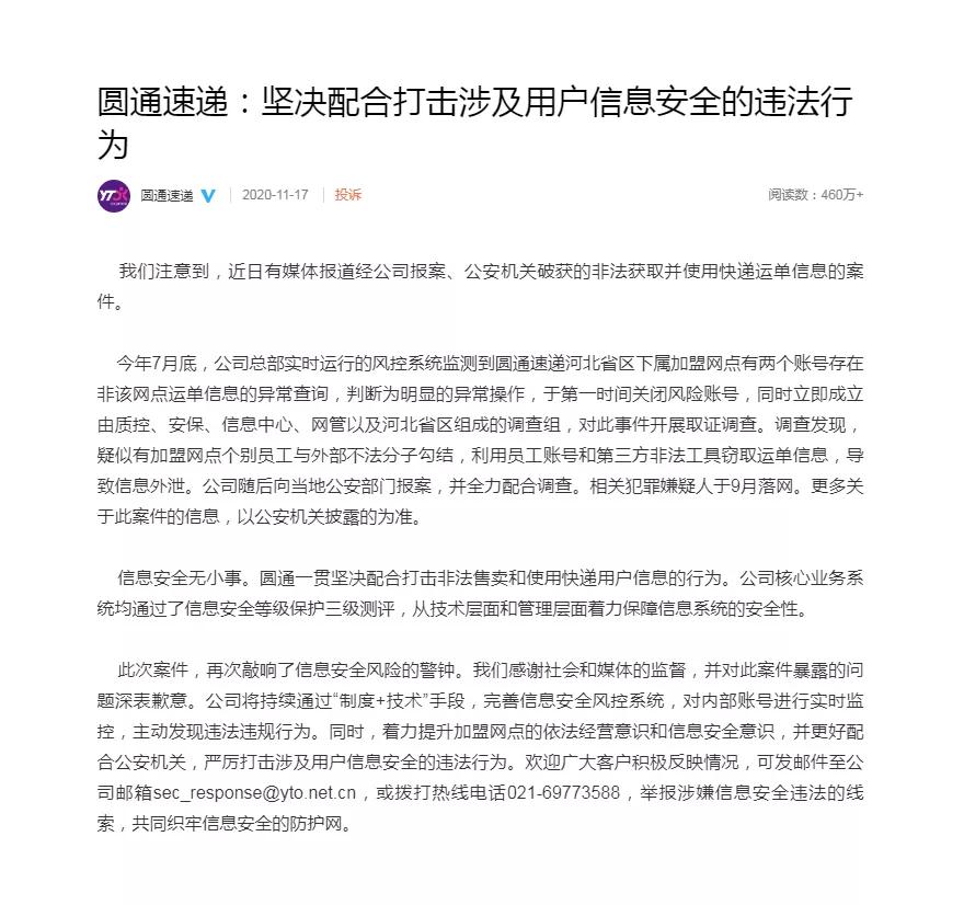 与时俱进致富之道,与时俱进的真实骗局