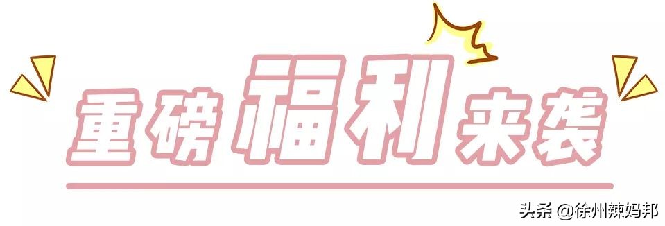 高品质儿童俱乐部,徐州最好的儿童俱乐部