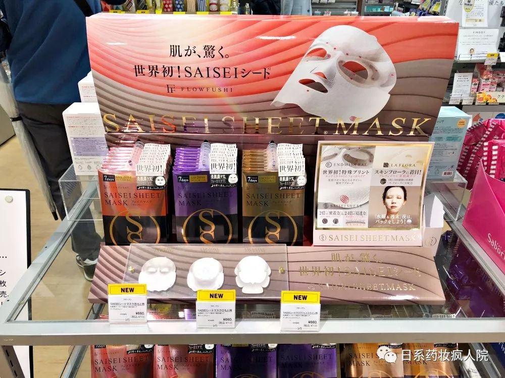 2019日本必买清单每件都值得拥有系列（一）