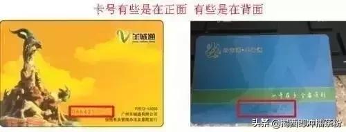 羊城通能不能在广州使用,羊城通可以在澳门用吗