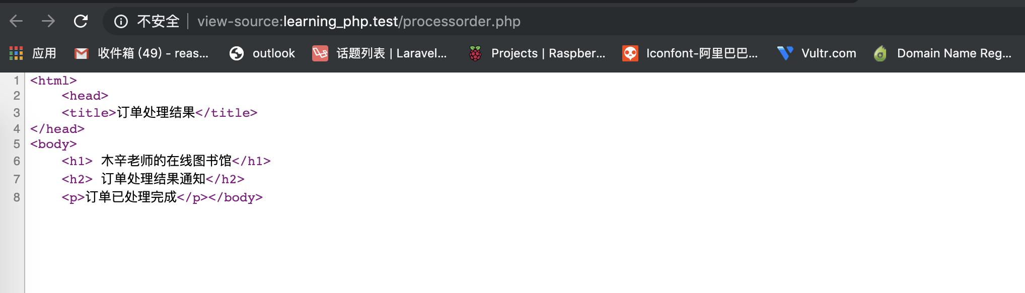 如何在php中运行html代码,php入门教程之一周学会php技术
