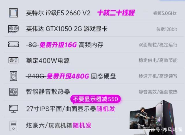淘宝上品牌台式机靠谱吗,淘宝上台式电脑全套的值得买吗